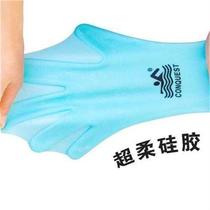 Silicone Gloves Hand Webbing Swimming for Ducks Palm Webbing Scuba Diving Hand Webbing Gloves for men and women