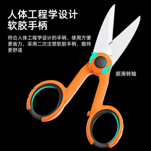 五金工具剪凯夫拉剪刀冷接工具光纤尾纤跳线剪刀纤绒芳纶剪刀防滑剪刀光纤工具铜线铝线多功能光纤剪耐磨防腐 - 图2
