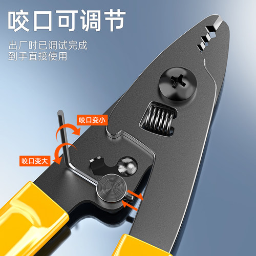 光纤米勒钳光纤剥线钳三口剥纤钳皮线开剥器弥勒钳冷接工具套装光纤切割刀光纤剥纤钳涂覆层剥离钳三口米勒钳 - 图1