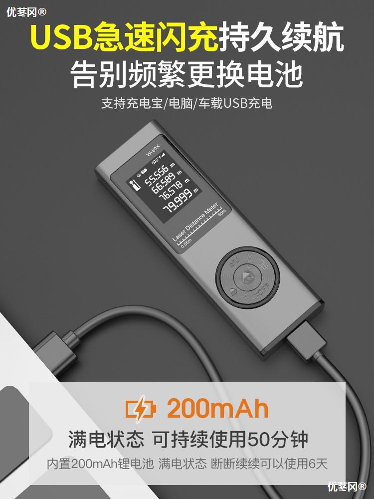 新品激光测距仪手持电子尺高精度迷你红外线测量尺测距离仪器量房 - 图1