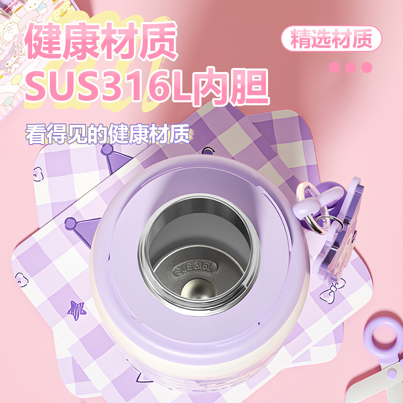 三丽鸥家族系列学生双饮儿童保温杯不锈钢大容量饮水杯子316 - 图2