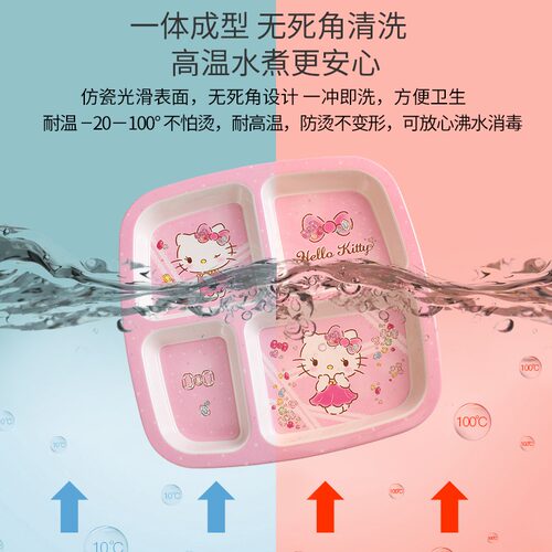 HelloKitty餐具卡通儿童碗勺套装小孩吃饭专用碗KT猫宝宝餐盘水杯 - 图2