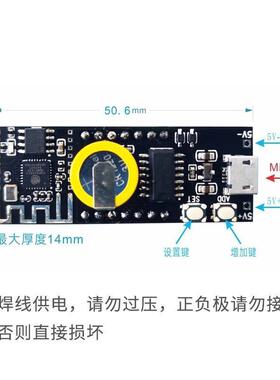 智能授时时钟模块网络自动对时数码管电子钟套件5