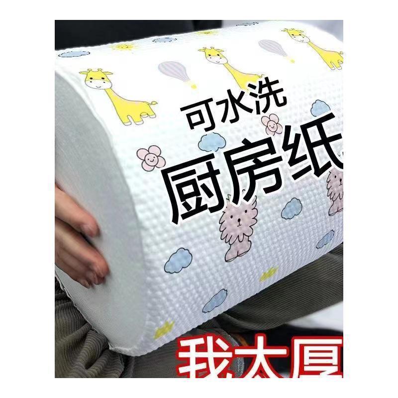 一次性洗碗布家用懒人抹布干湿两用家务清洁用品厨房用纸专用纸巾-图3