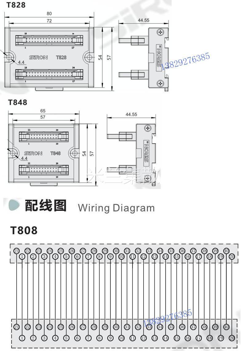 胜蓝SIRON转接端子台MIL插头20 34 40P进出线T808/T818/T818/T848 - 图0