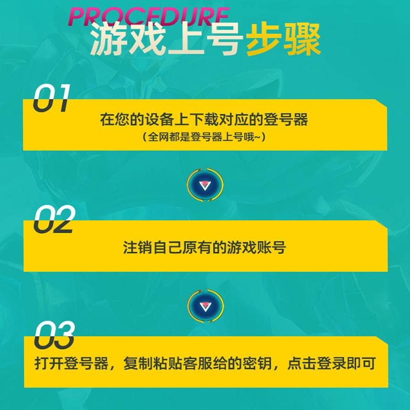 【首单免费】LOL租号账号出租手游英雄联盟艾欧黑色电信网通