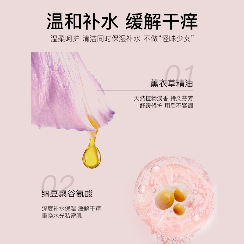 韩国原装进口质更益女性私密清洁湿巾私处洁净去味干痒湿巾 - 图2