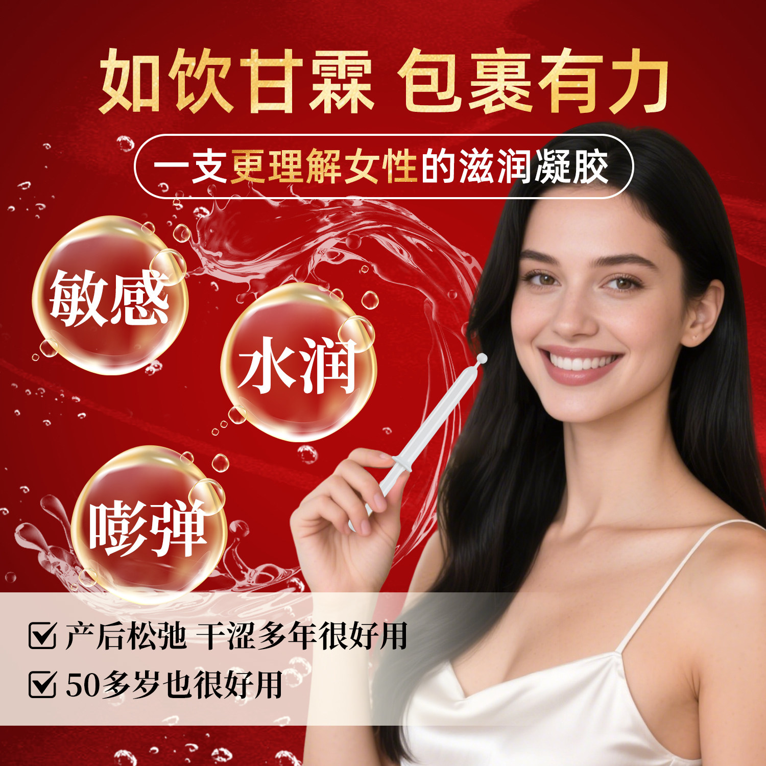 【舒爽大胆爱】韩国质更益护理片私密干涩补水水润嘭弹私处凝胶,淘宝优惠券,粉丝福利购,淘宝优惠卷