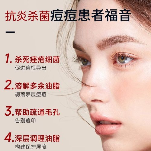 澳洲进口15%Finacea壬二酸凝胶乳膏软膏医用祛痘膏闭口粉刺痤疮 - 图0