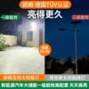 Super bright outdoor waterproof solar garden light