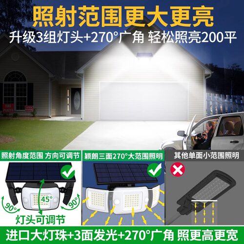 2026新款太阳能庭院灯照明路灯院子外墙户外农村家用室外露台壁灯 - 图3