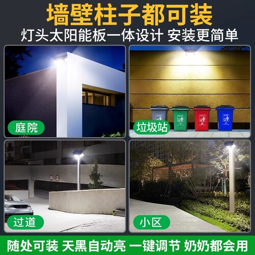 2026新款太阳能庭院灯照明路灯院子外墙户外农村家用室外露台壁灯 - 图2