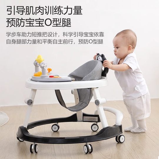 Baby walker 6 to 18 months anti-o-shaped legs 2024 new model