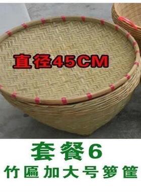 箩筐 竹编 家用圆形结婚竹筐竹篓编制品簸萁田园纯手工扁担筐特i.
