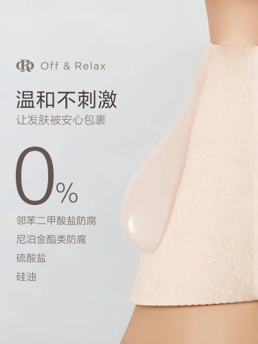 【现货速发】OffRelax温泉净澈清爽or洗发水控油蓬松无硅油氨基酸