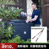 Beoran compost box 500L kitchen waste gardening litter compost composting homemade flower fermented fertilizer biolan