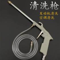 Compressed High-pressure Aluminum Alloy Wind Gun Air Spray Gun Gas Pass Tool Wash Engine Suit Cleaning Blown Dust Gun
