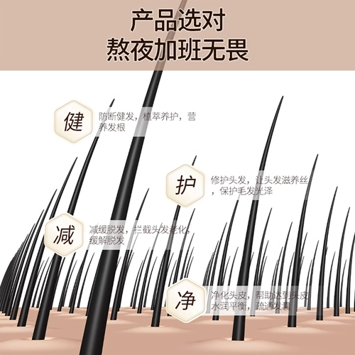 瑶品 Миаоджян анти-удаление шампунь росы сплошные волосы.