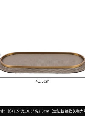 高档轻奢风格几何皮质金属托盘玄关桌面售楼处装饰品几何圆形摆i.