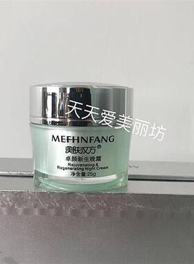 正品包邮水白晶美肤汉方逆时空雪颜靓白二件套二合一