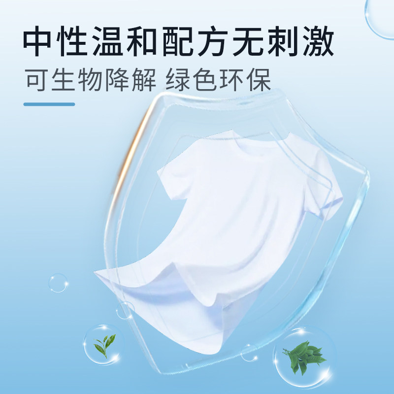 珈博士洗衣粉亲肤天然7斤深层去渍持久留香易漂家庭实惠装 家用