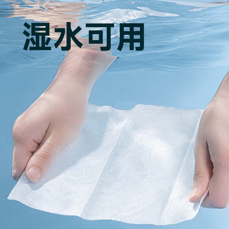 珈博士抽纸 5层80抽10包加厚超韧餐巾纸家用婴儿可湿水面巾纸袋装