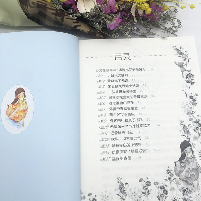  纽聚图书绘本/图画书/少儿动漫书