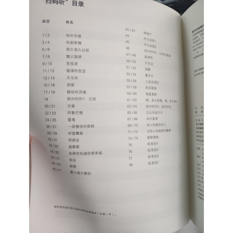  纽聚图书音乐（新）