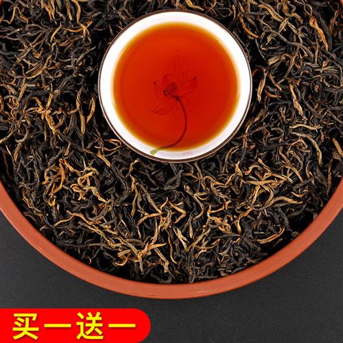 上集红茶茶叶滇红茶浓香型云南凤庆古树蜜香滇红正宗非特级礼盒装 - 图0