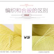 Taiwan Seike Wind Kite Line 3 4 5 6 4 shares of Kevlar Dupont silk weaving line Changzhou Line