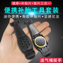 Bike Retire Tool Suit Bike Replacement Tire Film Free Glue Mountain Bike Tire Patch Inner Tube Cold Refilling Film