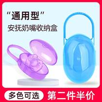Baby Pacifier Box Out Portable Pacifier Box Newborn Baby Pacifier Intake Box Sanitary Storage Box