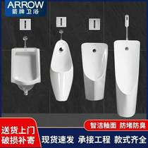 Swordplay small poop AN636 632639604 hanging wall type induction downhill urinals urinal urinal