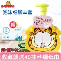 Gaffy cat baby bubble handwashing liquid baby children special gentle moisturizing decontamination foam type clean moisturizing liquid