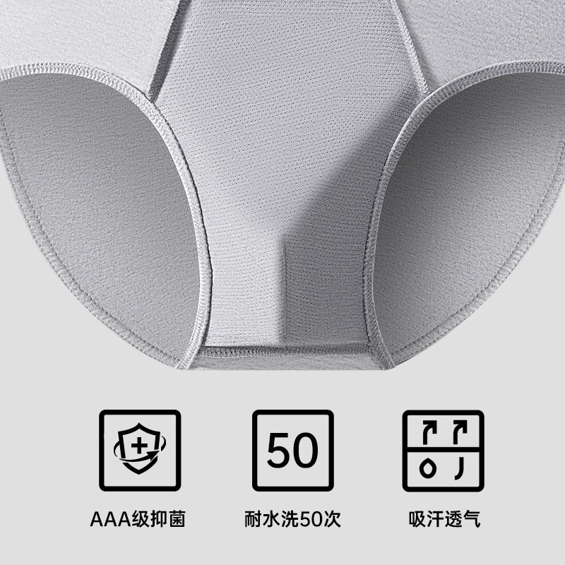 七匹狼男士三角内裤纯棉冰丝裆短裤男生款透气吸汗短裤头夏季薄款,淘宝优惠券,粉丝福利购,淘宝优惠卷