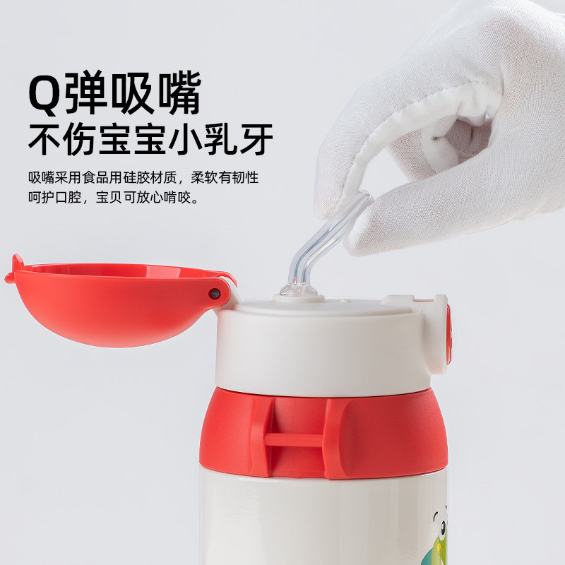 希乐儿童保温杯上学专用男孩食品级不锈钢女宝宝幼儿园吸管水杯子,淘宝优惠券,粉丝福利购,淘宝优惠卷