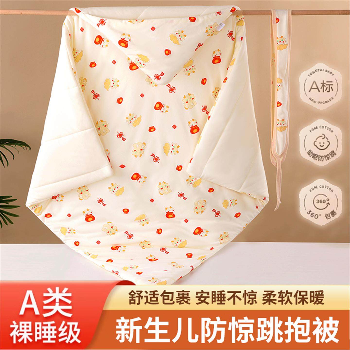 新生儿宝宝纯棉产房包被初生儿带帽外出襁褓巾四季通用婴儿抱被,淘宝优惠券,粉丝福利购,淘宝优惠卷