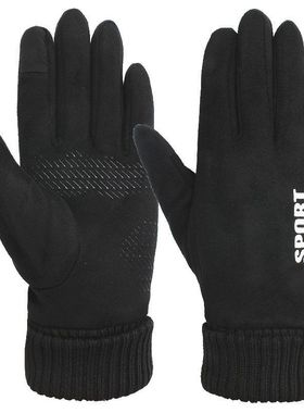 Men's waterproof and antiskid motorcycle gloves麂皮