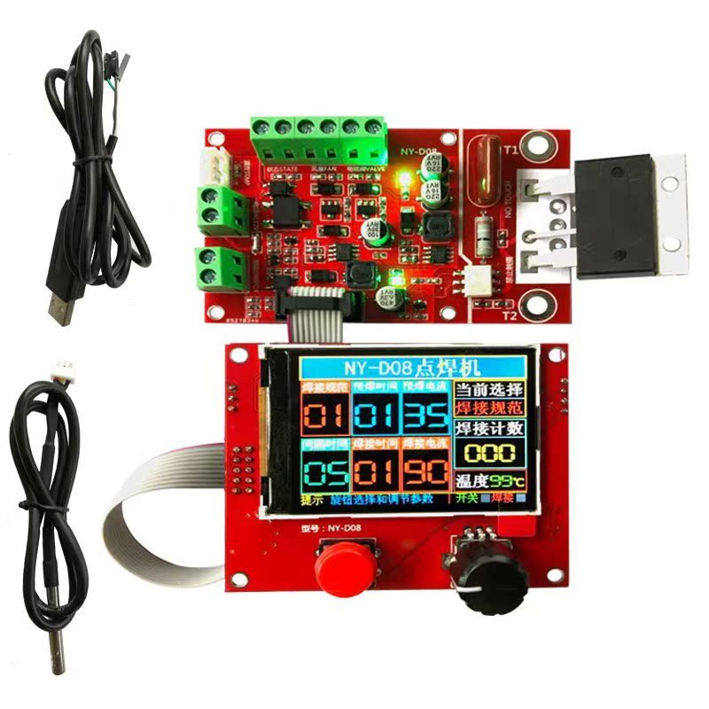 -D08 Spot Welder Controller Welding Machine Color LCD Displ - 图1