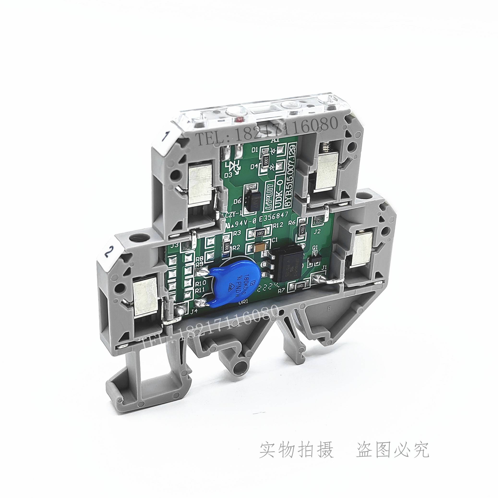 UDK-O5Vdc上海友邦继电耦合器光电模块0集成光耦UPUN输入DC5V - 图3