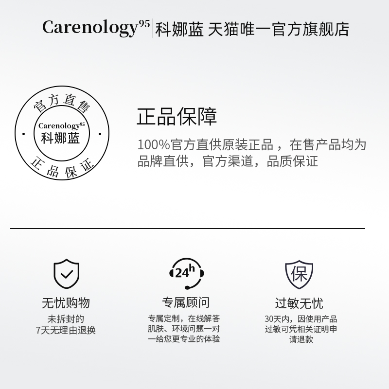 carenology95科娜蓝面霜蓝艾菊补水保湿敏感肌修护舒缓保湿霜50ml - 图3