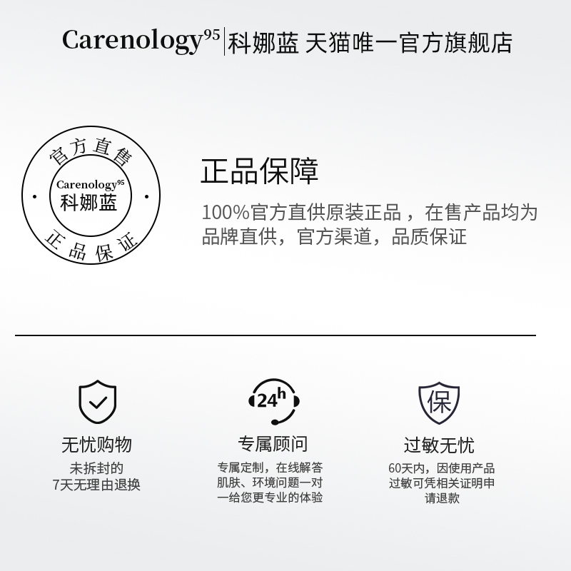 科娜蓝枇杷祛痘修护霜毛孔痘印祛痘膏油痘肌控油凝胶carenology95 - 图3