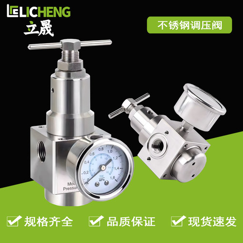不锈钢减压阀调压阀二联件油水分离器耐高压耐腐蚀气源处理器SFRL - 图0