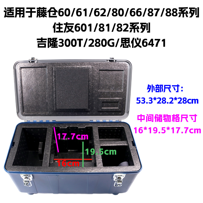 光纤熔接机工具箱一诺藤仓主友吉隆中电科思仪DVP天兴通熔接机箱子熔接机携带包光钎光缆手提包热熔机背包-图0