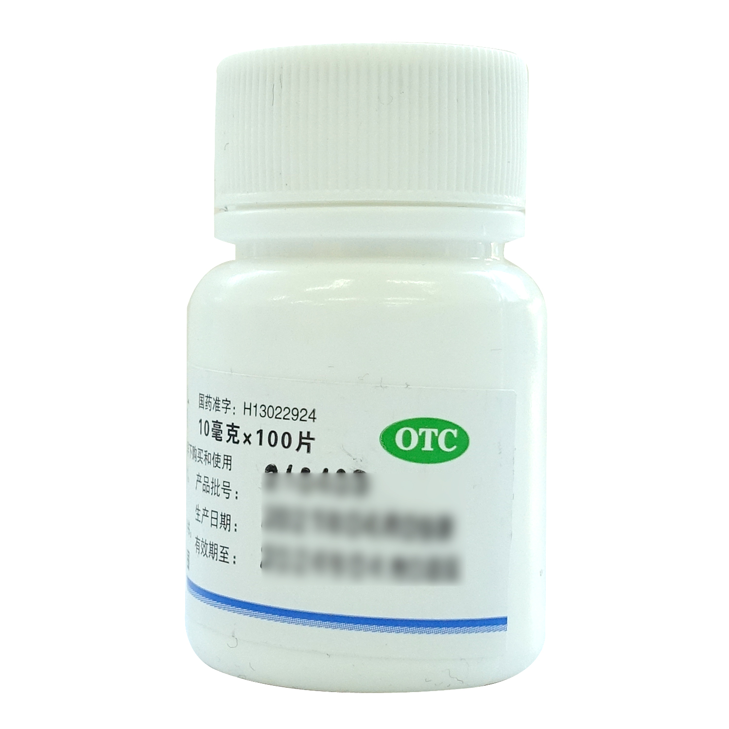 靓瑞维生素B1片10mg*100片/瓶脚气病神经炎消化不良补充维生素,淘宝优惠券,粉丝福利购,淘宝优惠卷