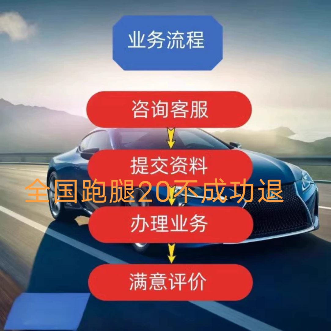 摩托车年审年检标志年检上线检验查询下载交强险电子保单到期日-图1