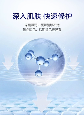 IDM修复剂纹绣修护精华纹眉眼唇修复膏固色冰晶纹宝上色护色辅助