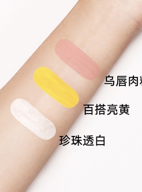 正品GM纹绣色料妈生唇欧洲唇漂唇改乌唇色乳肉粉亮黄柠黄珍珠白色