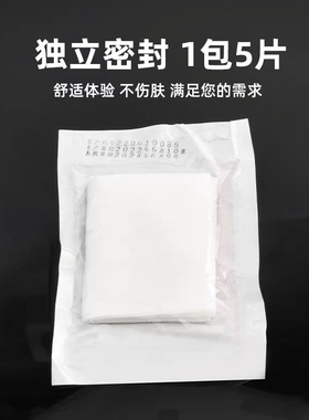 纱布纹绣一次性按压纱网棉纹眉漂唇眼线透气纱布美容院半永久工具