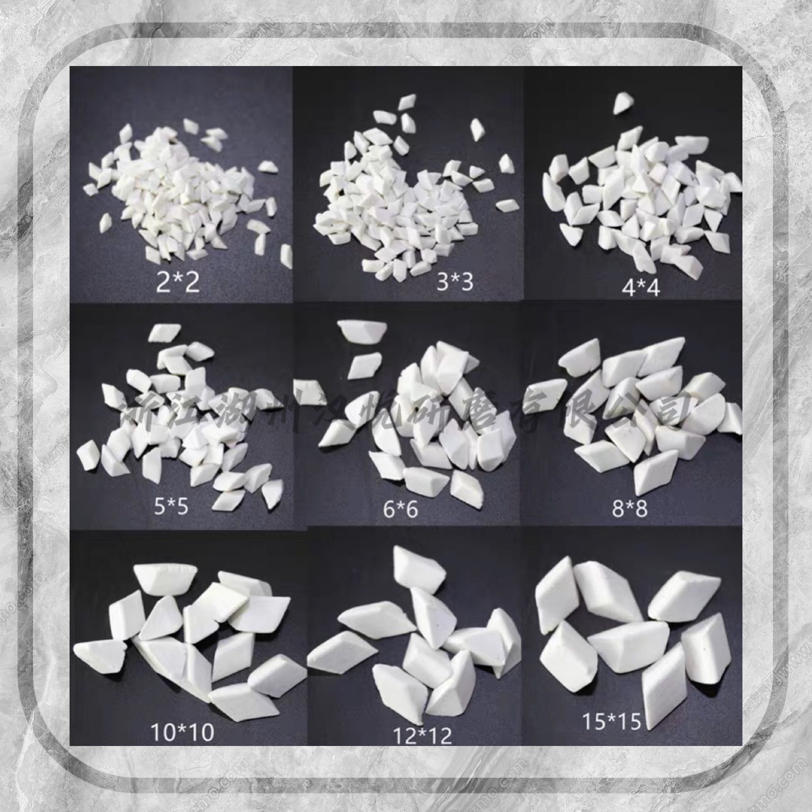 高铝瓷斜三角磨料精抛氧化铝研磨石细磨增亮陶瓷圆球金属抛光石,淘宝优惠券,粉丝福利购,淘宝优惠卷